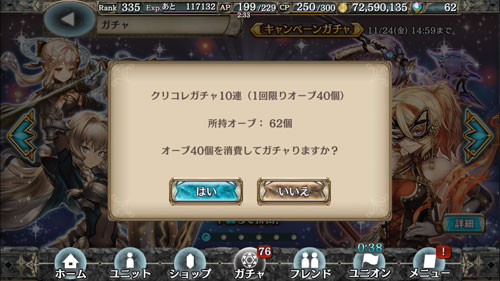 gz171125_02.jpg