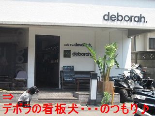 おいしく頂きました♪