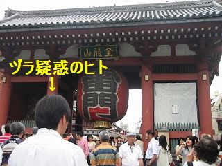 またヅラネタかいっ!
