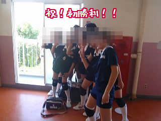 7人の勝利だっ!やったね!!