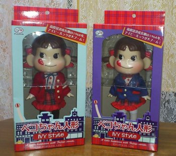 2012-peko-2