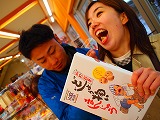 観光