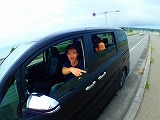 ドライブ
