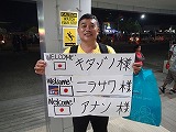 ガイド