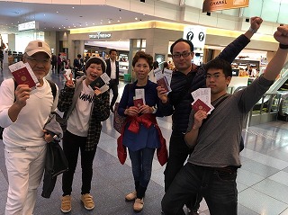 空港