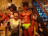 観光