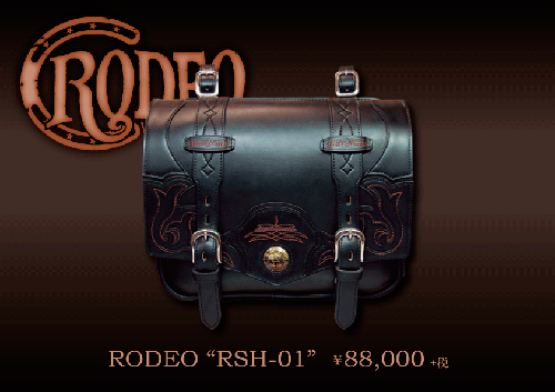rodeo | Rough Tail Leather Works & Ciwau Leathers Blog