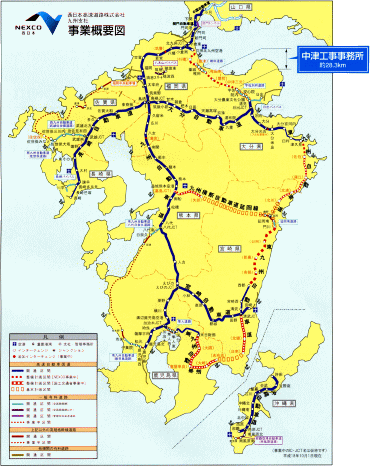 東九州自動車道