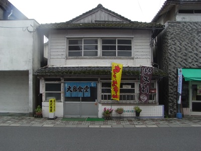 米沢食堂 ファサード