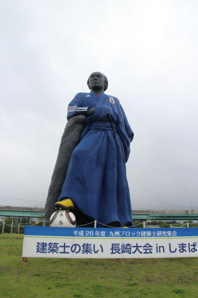 ブルー龍馬