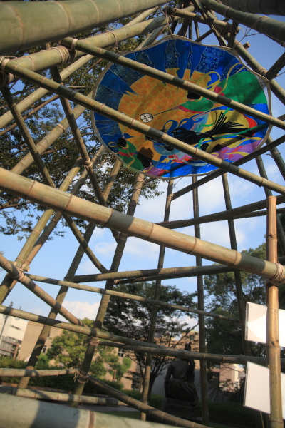 む展2014