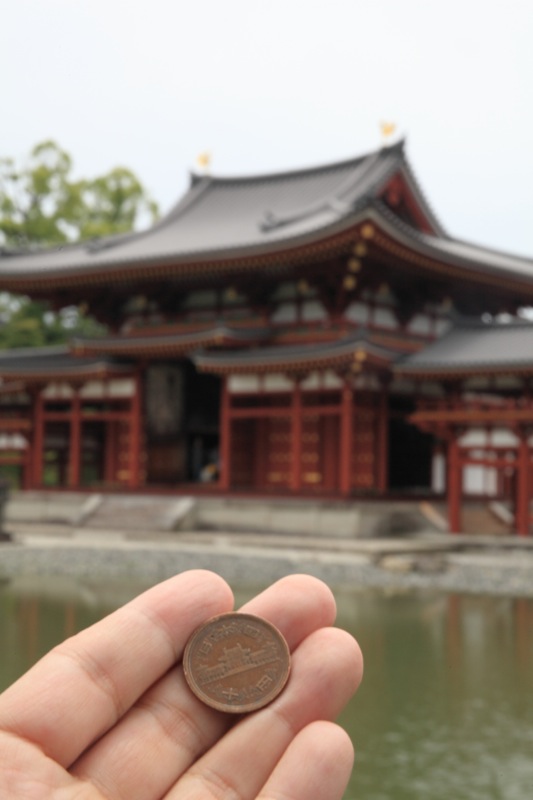 鳳凰堂と十円