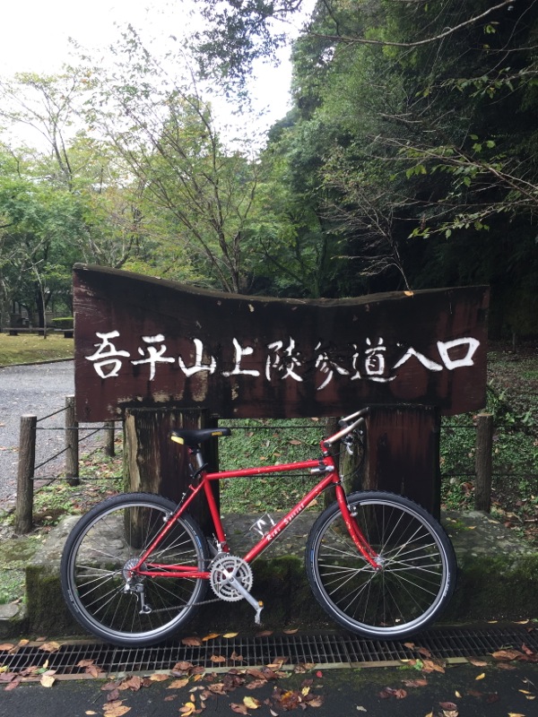 利器スペシャル