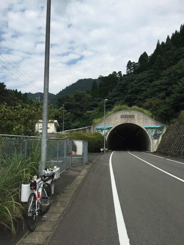久七峠