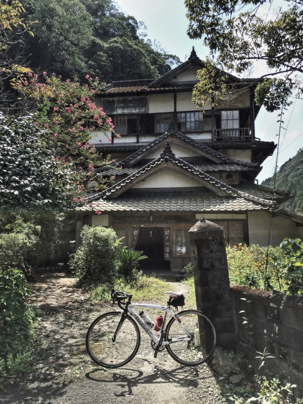 お化け屋敷温泉