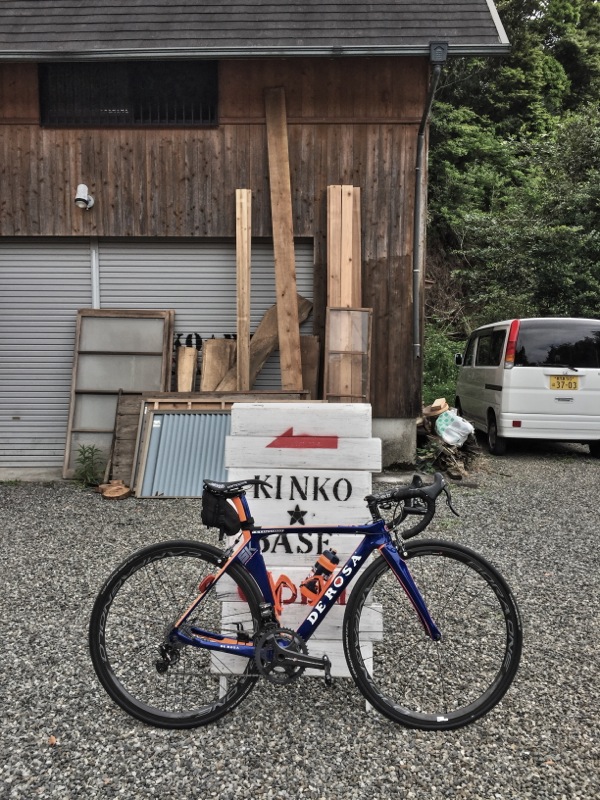 kinko base