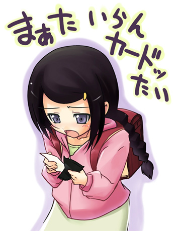 神霊狩 みやこ