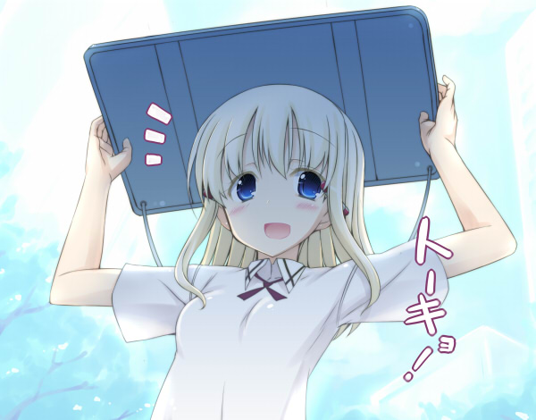 エイスリン ウィッシュアート