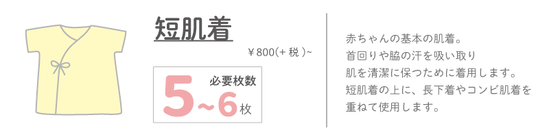 100点以上!!秋生まれ男の子出産準備セット　9月出産　10月出産　11月出産