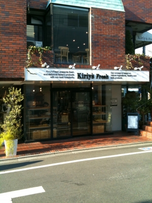 成城 パン