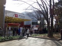 ダリ展2