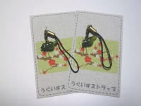 うぐいすストラップ