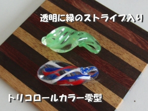 ツイストガラスペンダントトップ