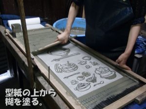 糊を乗せていきます