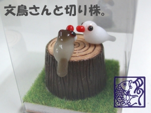 かのえ作品1