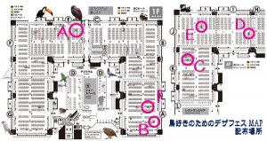 鳥MAP配布場所