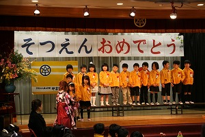 平成21年度卒園式