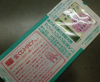 201203091613000.jpg