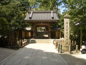 山門