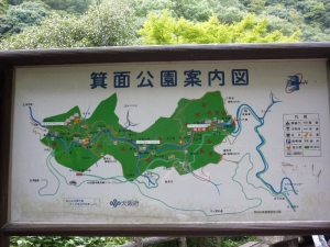 箕面の滝前看板