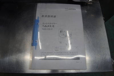 DSC08372.JPG