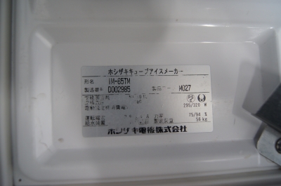 DSC06608.JPG
