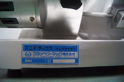 DSC08313.JPG