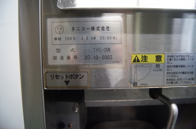 DSC08338.JPG
