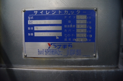 DSC07014.JPG