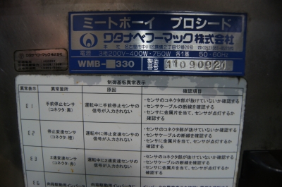 DSC08604.JPG