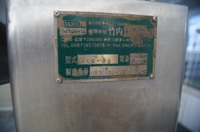 DSC06507.JPG