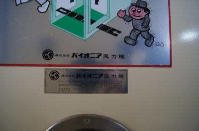 DSC08618.JPG