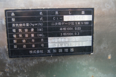 DSC08537.JPG