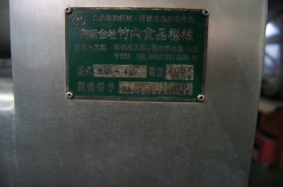 DSC08588.JPG