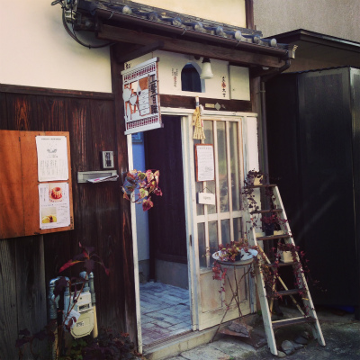 京都 手仕事の器・道具 テノナル工藝百職