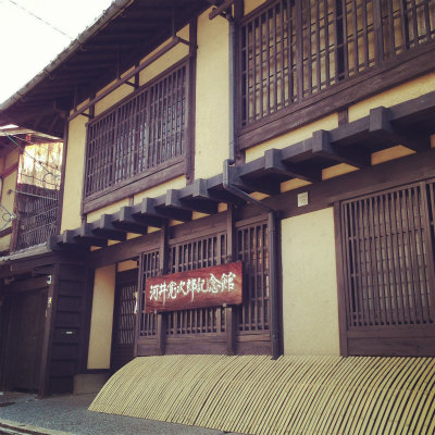 河井寛次郎記念館
