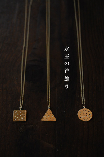 水玉のネックレス