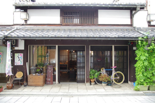 滋賀県あふみ舎