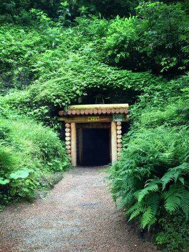 龍源寺間歩