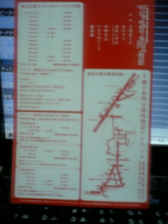 20060121_108491.jpg